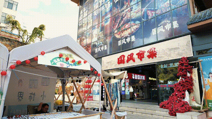 城市更新 | 城市的商业活力如何在存量空间里得到更新