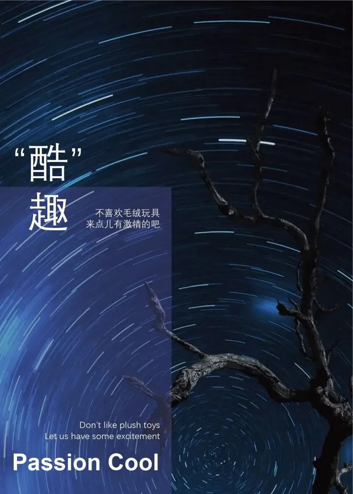 专题报告 | 2024汽车CMF流行趋势:含色彩、材料分析