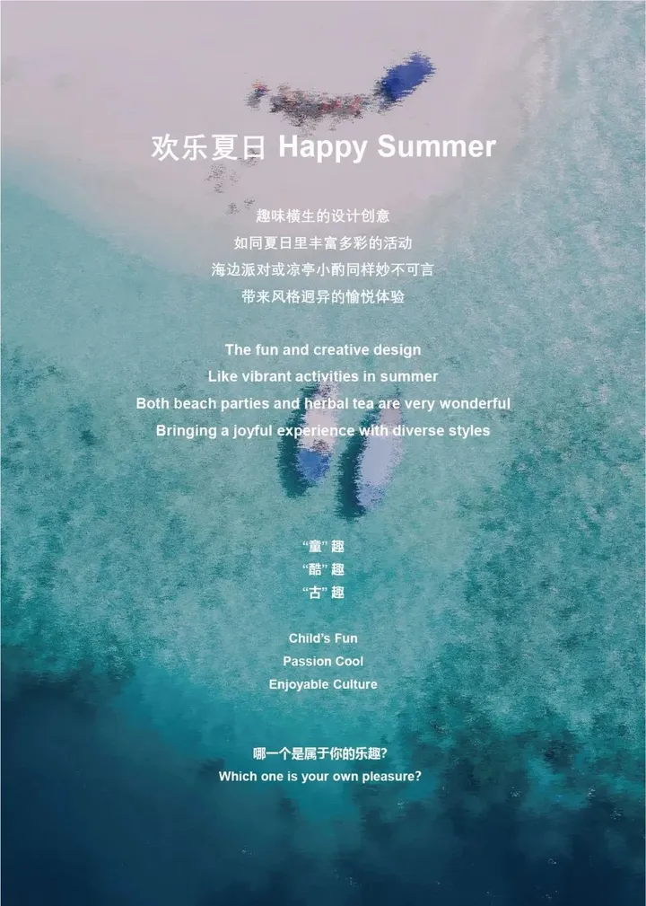 专题报告 | 2024汽车CMF流行趋势:含色彩、材料分析