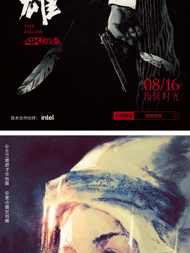 有请 | 平面海报还可以这么做？（图ZMTQ2NjM2MzY=） - 资讯 - 站酷设计师站酷共创原创素材 - 站酷ZCOOL