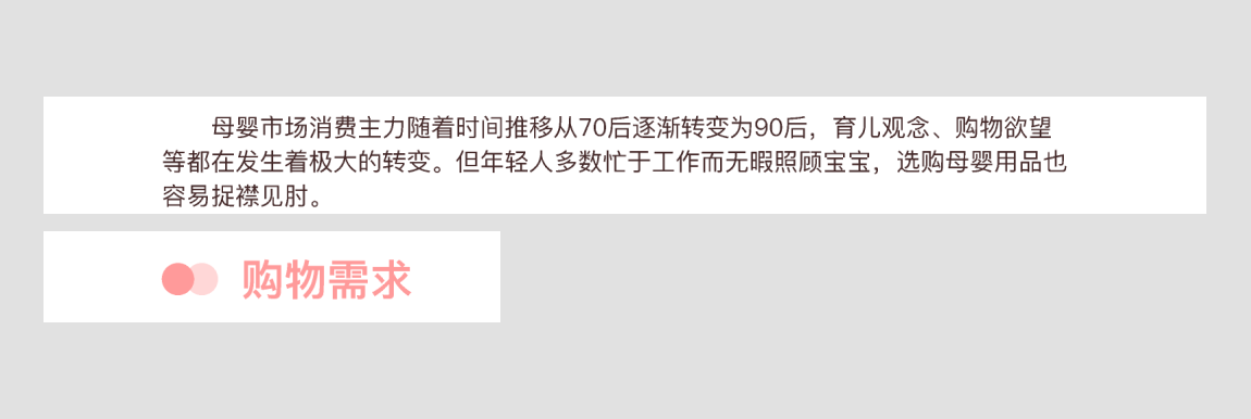 这些包装技巧，简单又出效果，不看一会就删了！（图ZMTQ3NzA2ODQ=） - 观点 - 站酷设计师菜心轻量文原创素材 - 站酷ZCOOL