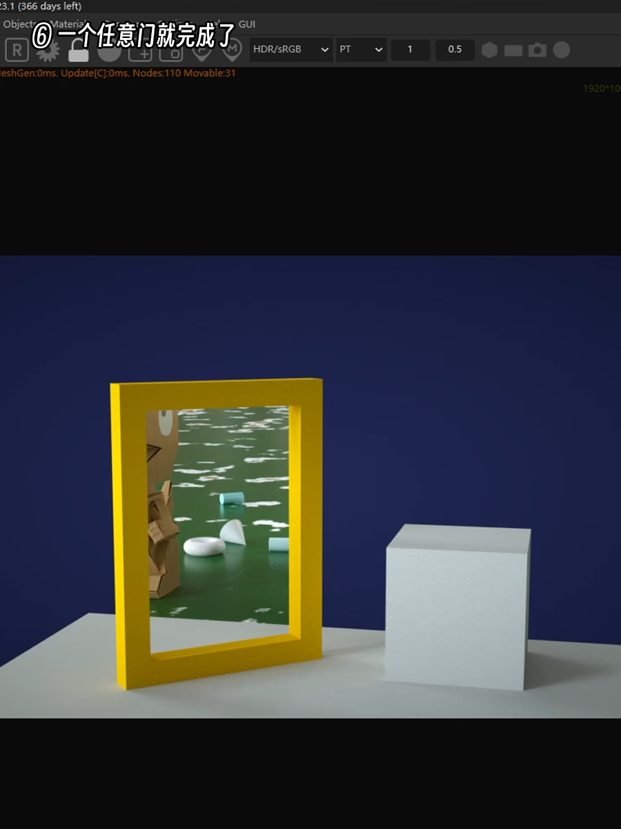 用C4D+octane制作一个任意门（图ZMTQ3MTYwNDg=） - 教程 - 站酷设计师衮刀鱼原创素材 - 站酷ZCOOL