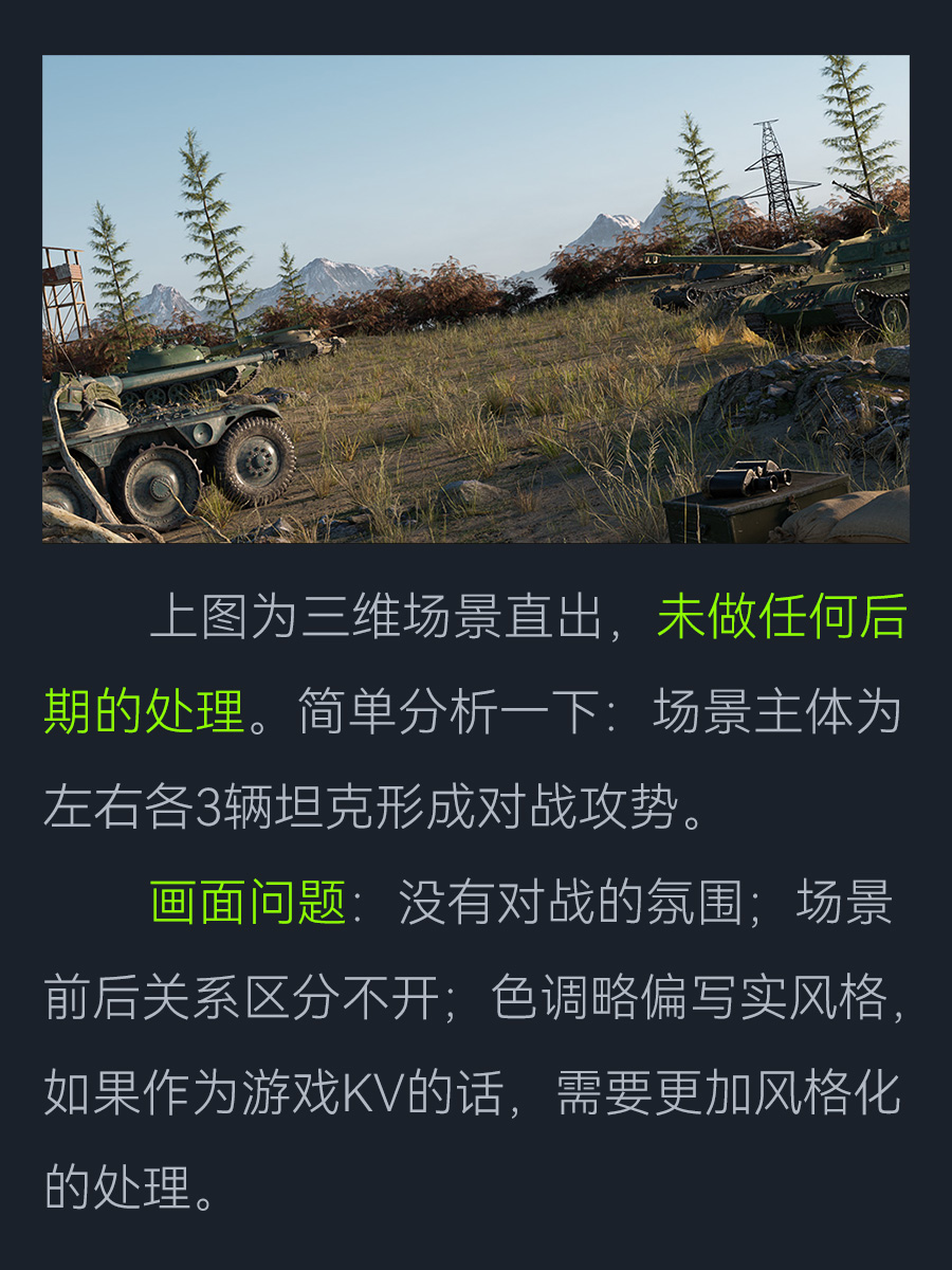 三维海报设计思路+后期流程分享（图ZMTQ2ODgxNDQ=） - 教程 - 站酷设计师动不动就饿原创素材 - 站酷ZCOOL