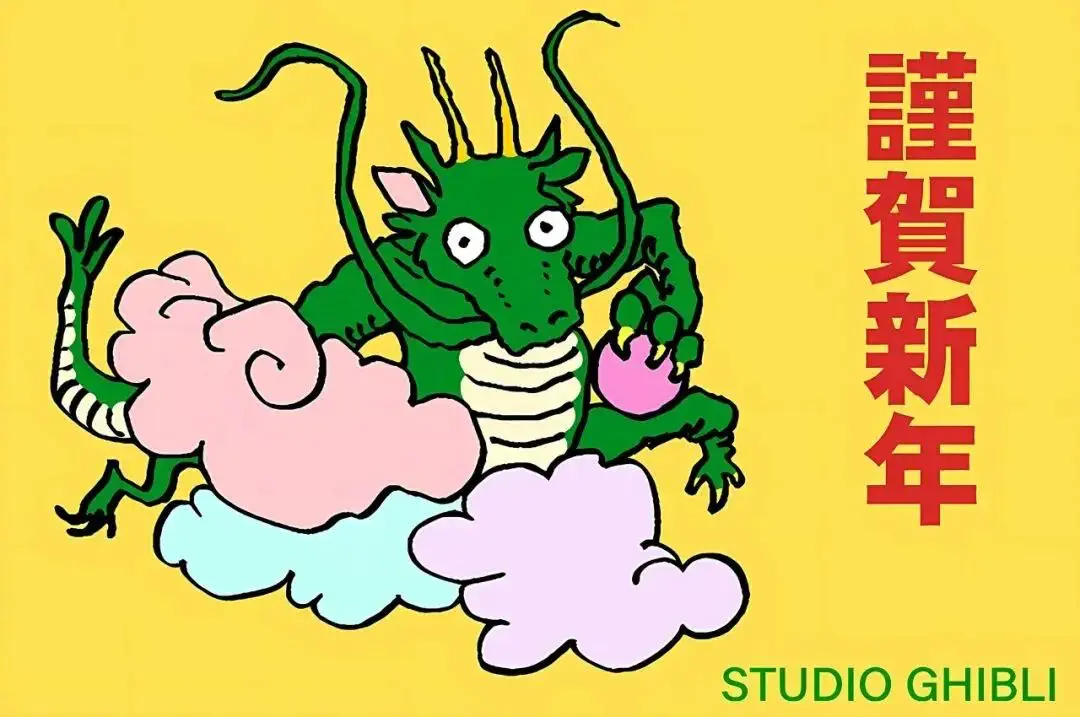 电视剧《繁花》设计美学引热议/Adobe 发布创意趋势预测报告/宫崎骏手绘龙年贺卡亮相(图ZMTQ2Mzk0NzI=) - 资讯 - 站酷设计师站酷资讯原创素材 - 站酷ZCOOL
