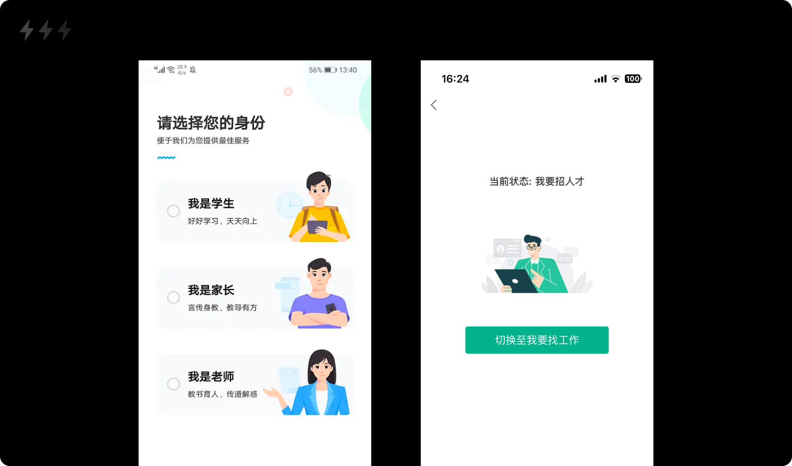 长文解析｜九类交互状态的自查与设计（图ZMTQ4MDA1NzI=） - 观点 - 站酷设计师设计来电原创素材 - 站酷ZCOOL