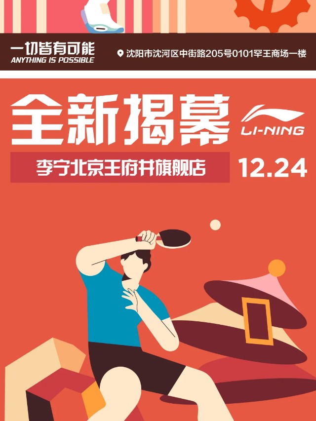 有请 | 体育赛事视觉营销，你准备好了吗？（图ZMTQ3MjU0NzI=） - 资讯 - 站酷设计师站酷共创原创素材 - 站酷ZCOOL