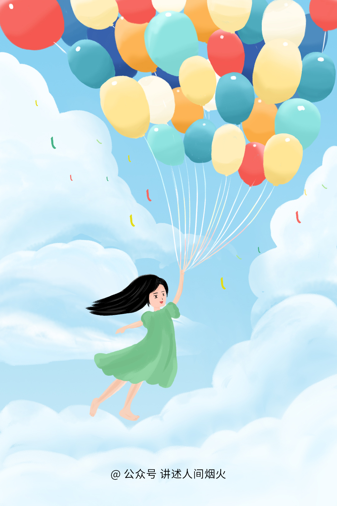 原创 | 成长插画（图ZMTQ3ODI5OTY=） - 观点 - 站酷设计师快乐的彩虹桥原创素材 - 站酷ZCOOL