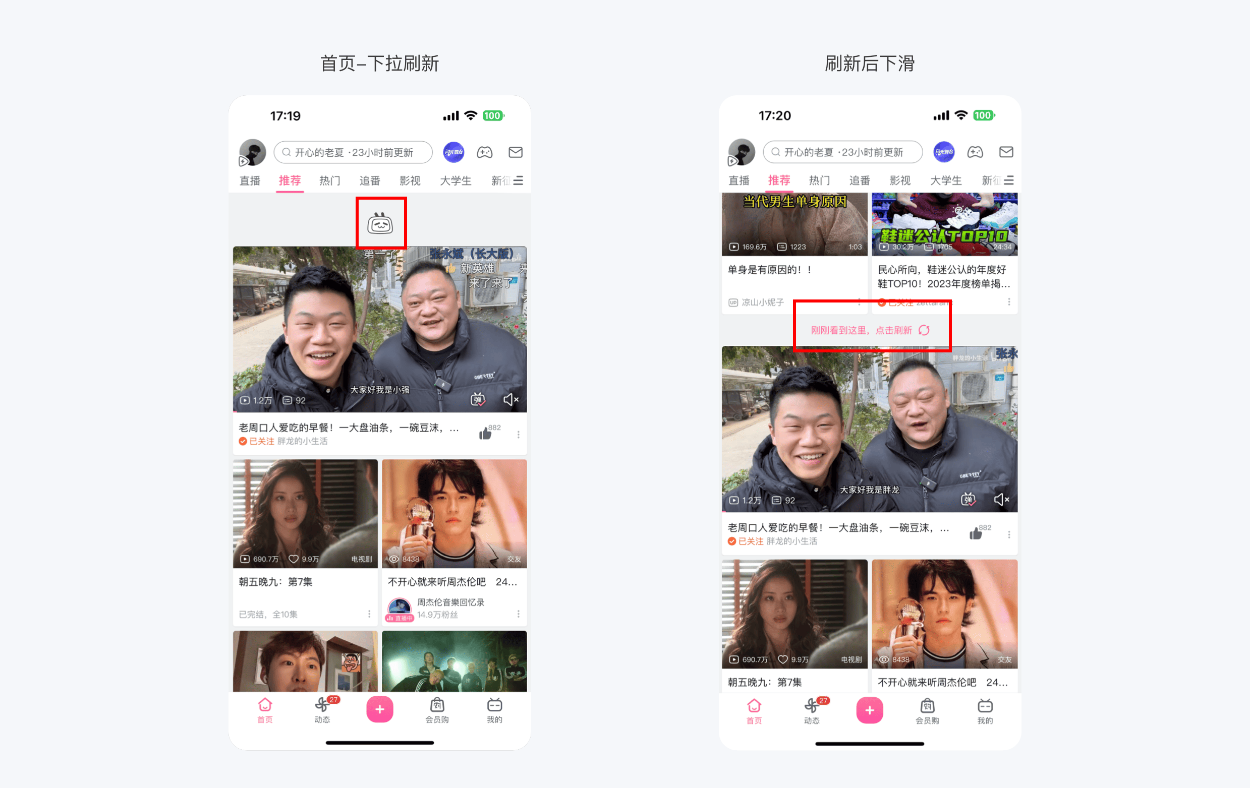 产品猎人（二）丨带你探索更多体验案例（图ZMTQ2NzE5MjA=） - 观点 - 站酷设计师不是作家原创素材 - 站酷ZCOOL