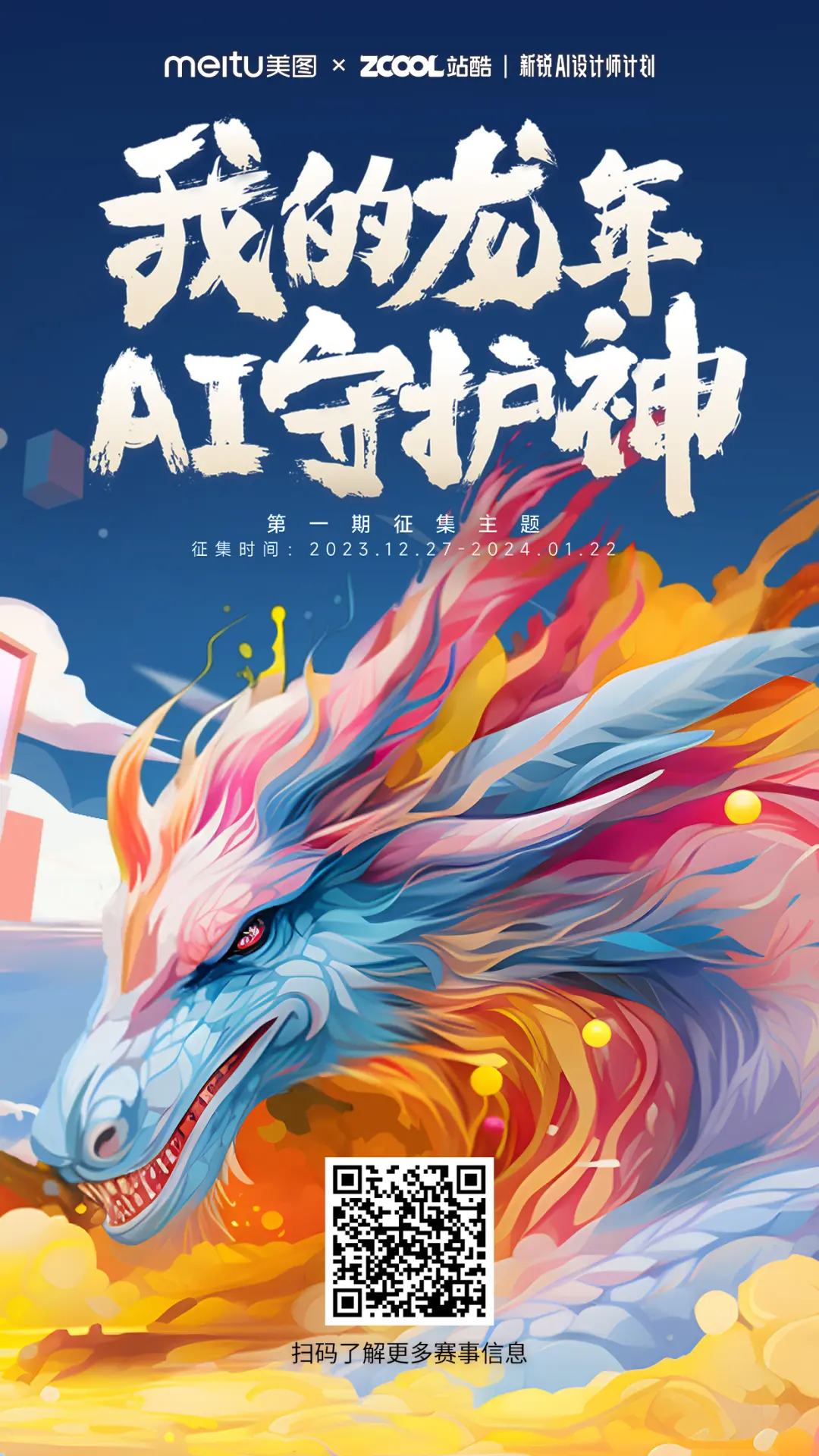 电视剧《繁花》设计美学引热议/Adobe 发布创意趋势预测报告/宫崎骏手绘龙年贺卡亮相(图ZMTQ2Mzk1Njg=) - 资讯 - 站酷设计师站酷资讯原创素材 - 站酷ZCOOL