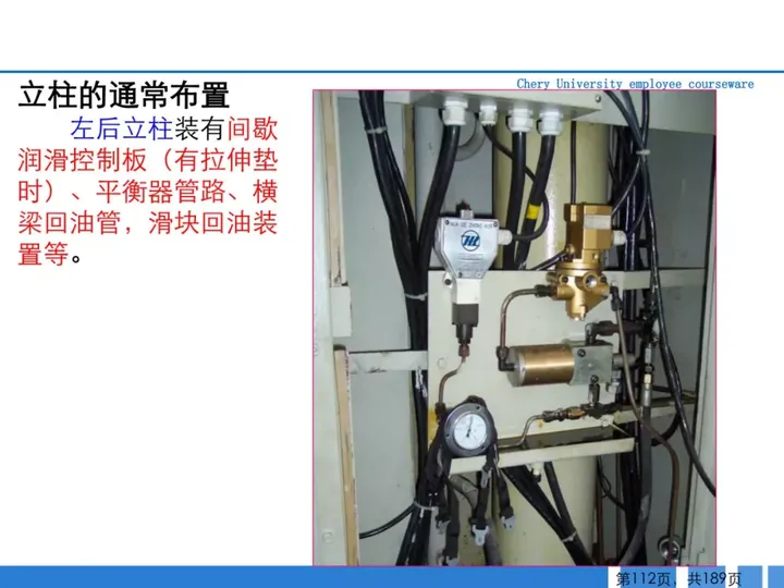 CMF|189页PPT了解汽车冲压工艺及新技术（图ZMTQ3MTk4MDA=） - 资讯 - 站酷设计师CMF设计军团原创素材 - 站酷ZCOOL