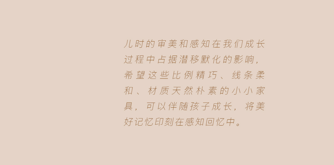 山隐新品 | 给小朋友的小小天地（图ZMTQ3OTQ0MzI=） - 资讯 - 站酷设计师山隐造物原创素材 - 站酷ZCOOL