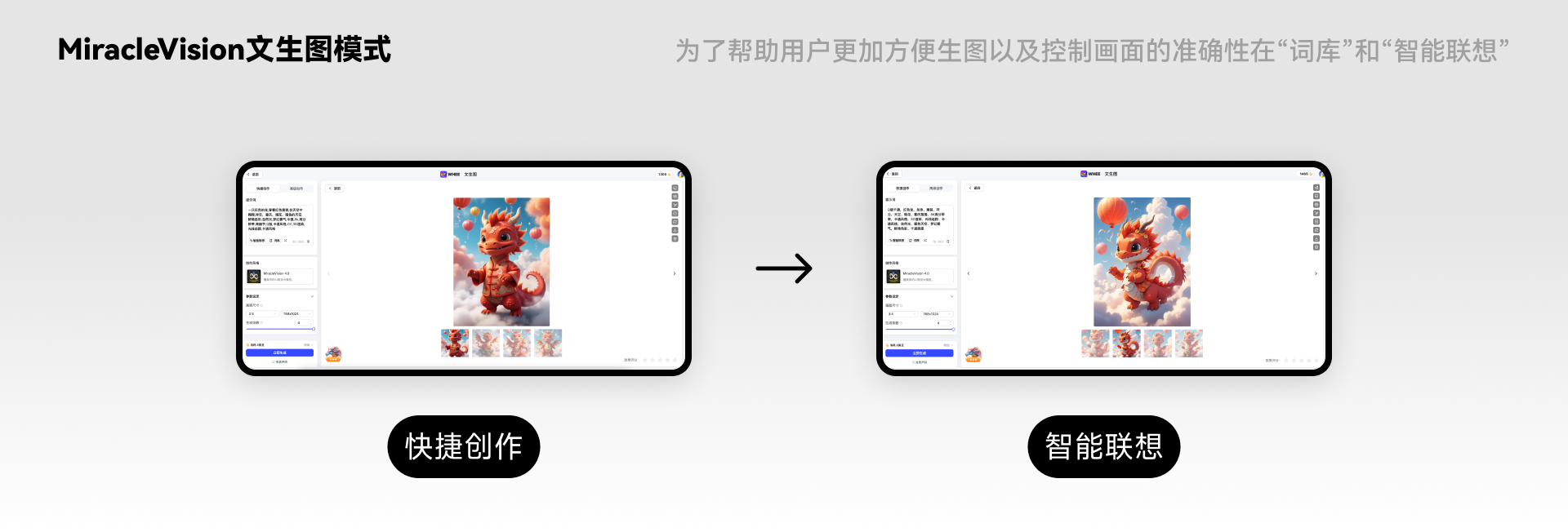 『WHEE』基础操作解析