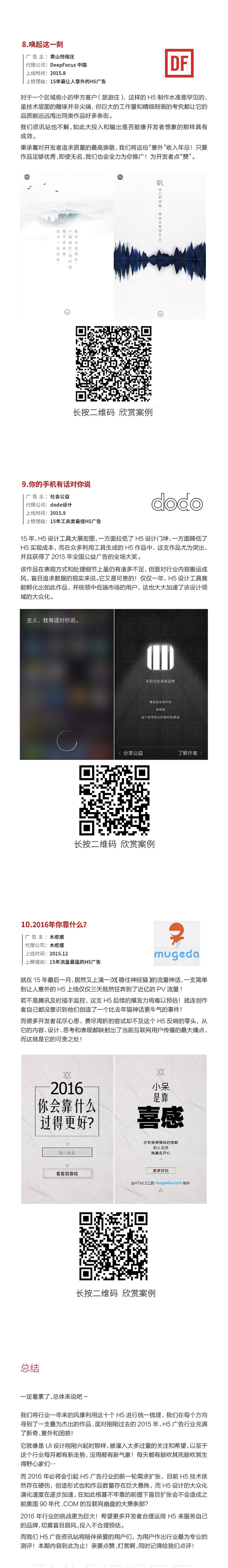4cdd5904c864a801214550110200.jpg