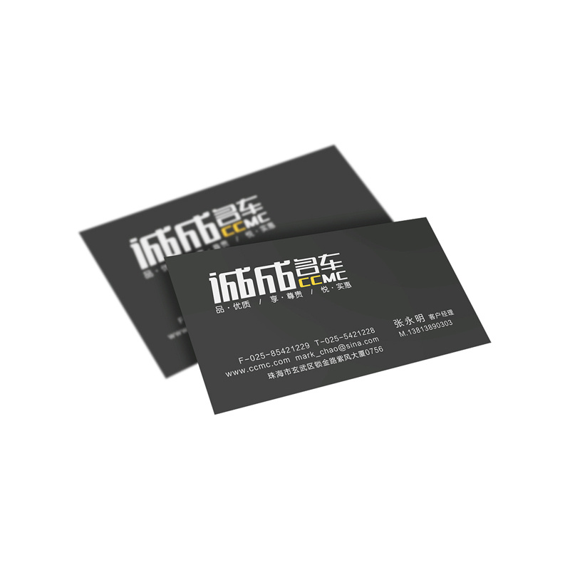 开心老头第081号学生 马超 字体设计个人总结