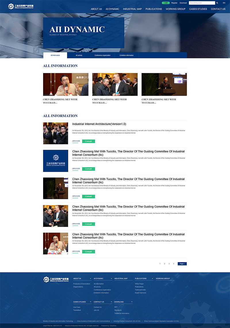 工业互联网产业联盟英文官网:产业升级走向世