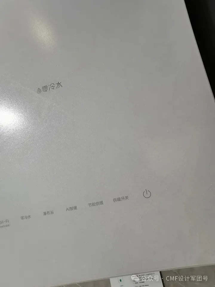 2024 AWE展，超详CMF设计分析+总结报告（2）（图ZMTQ3MTI5MDQ=） - 资讯 - 站酷设计师CMF设计军团原创素材 - 站酷ZCOOL