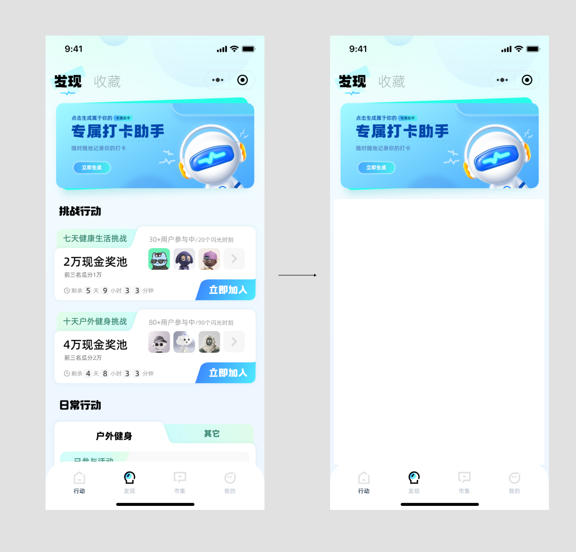 老板想换人了，他说我做的界面毫无设计感！（图ZMTQ3OTI4NjA=） - 教程 - 站酷设计师菜心轻量文原创素材 - 站酷ZCOOL