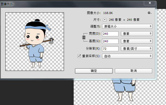 undefined bcb7599d50b5a80121ad7b3597a2.jpg