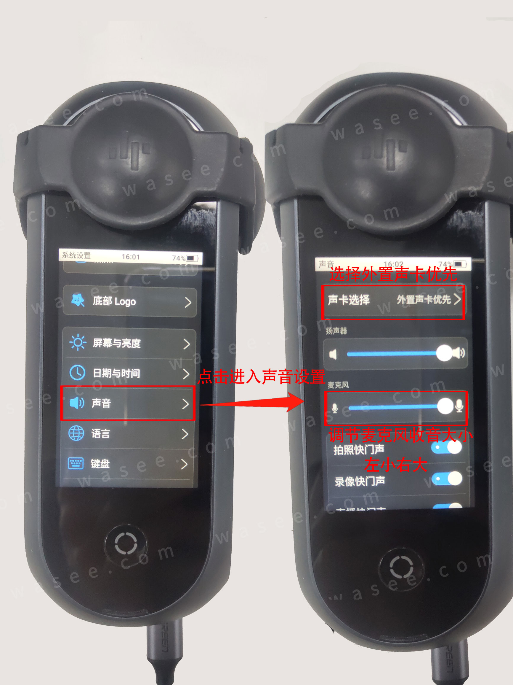 0基础学习VR全景平台篇 第77篇:全景相机-圆周率外接收音方案 _3DVR全景家-站酷ZCOOL