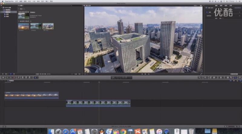 黑白一色第十三期finalcutprofcpx界面概述