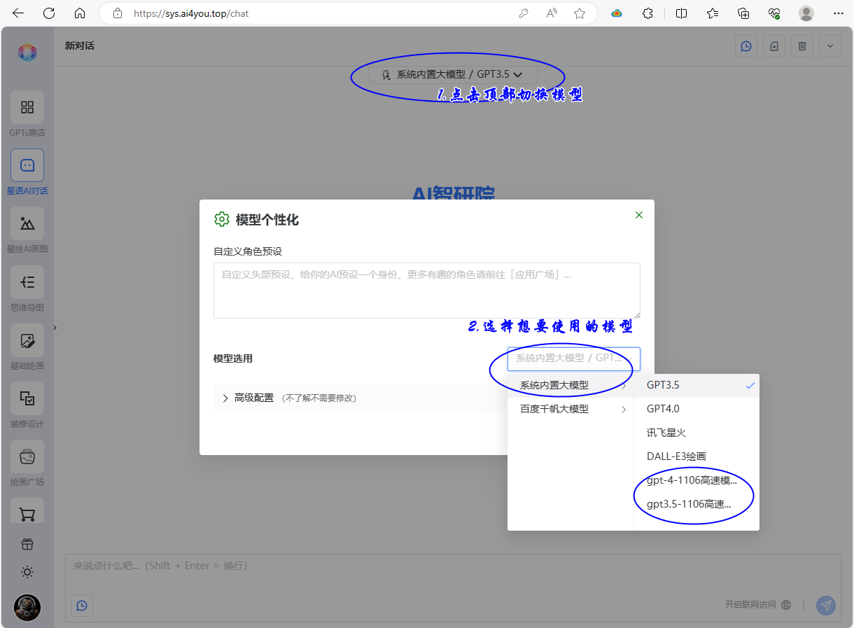 想学AI设计怎么选？Midjourney、DALL-E3、Stable Diffusion三大绘画AI对比（图ZMTQ1OTg4Mjg=） - 教程 - 站酷设计师AI设计探索专员原创素材 - 站酷ZCOOL