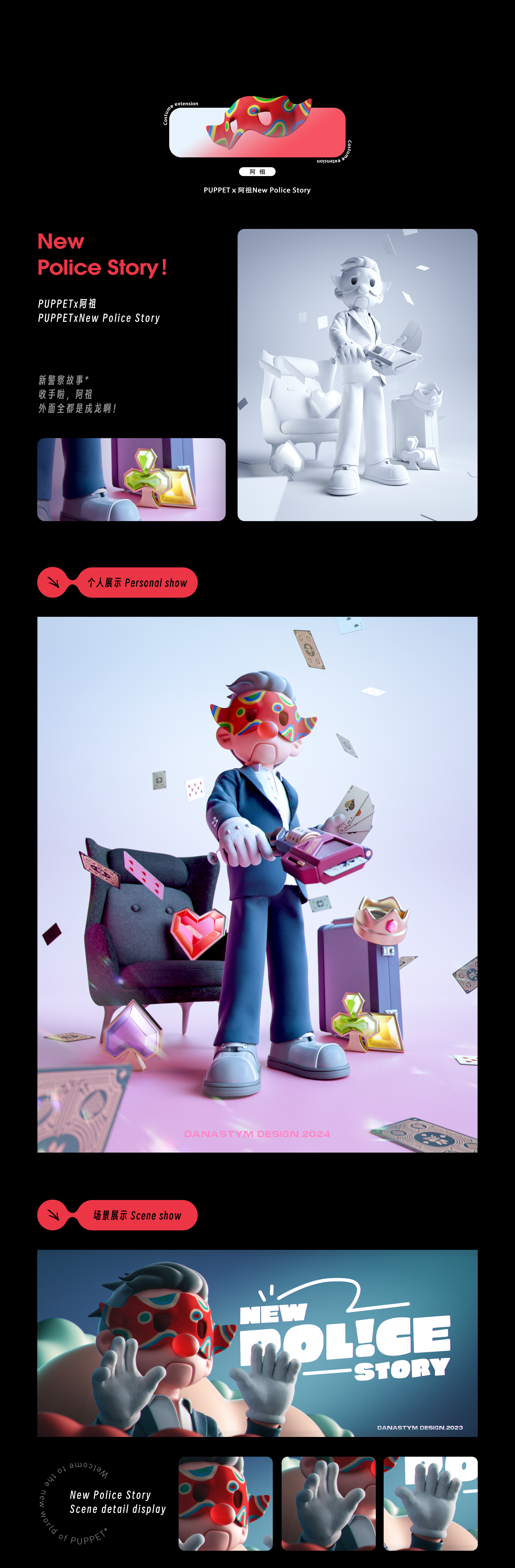 【站酷榜单·Top作品零距离】第363期（图ZMTQ3NDE1NjA=） - 观点 - 站酷设计师站酷创作中心原创素材 - 站酷ZCOOL