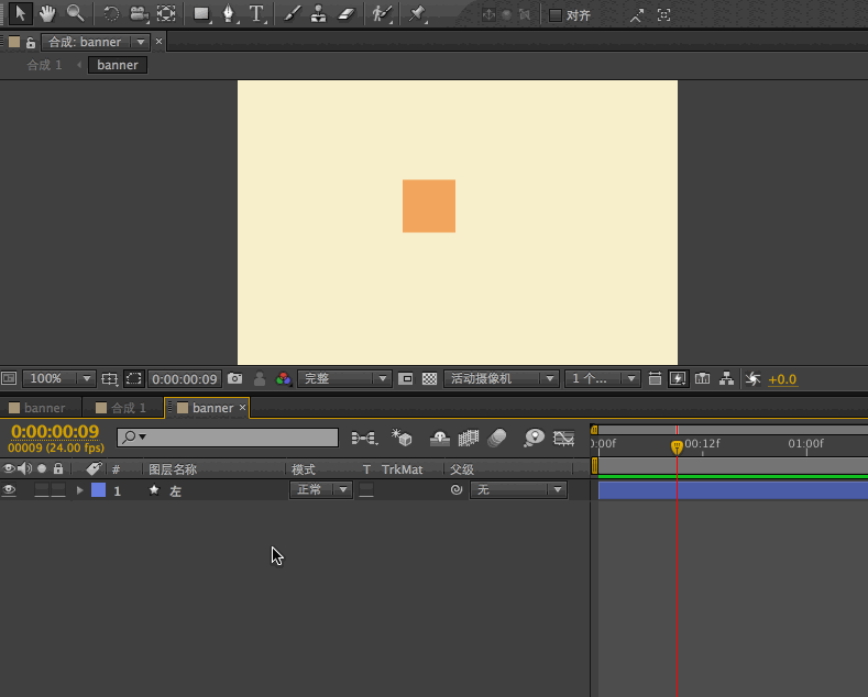 MG实用技巧:横幅动画