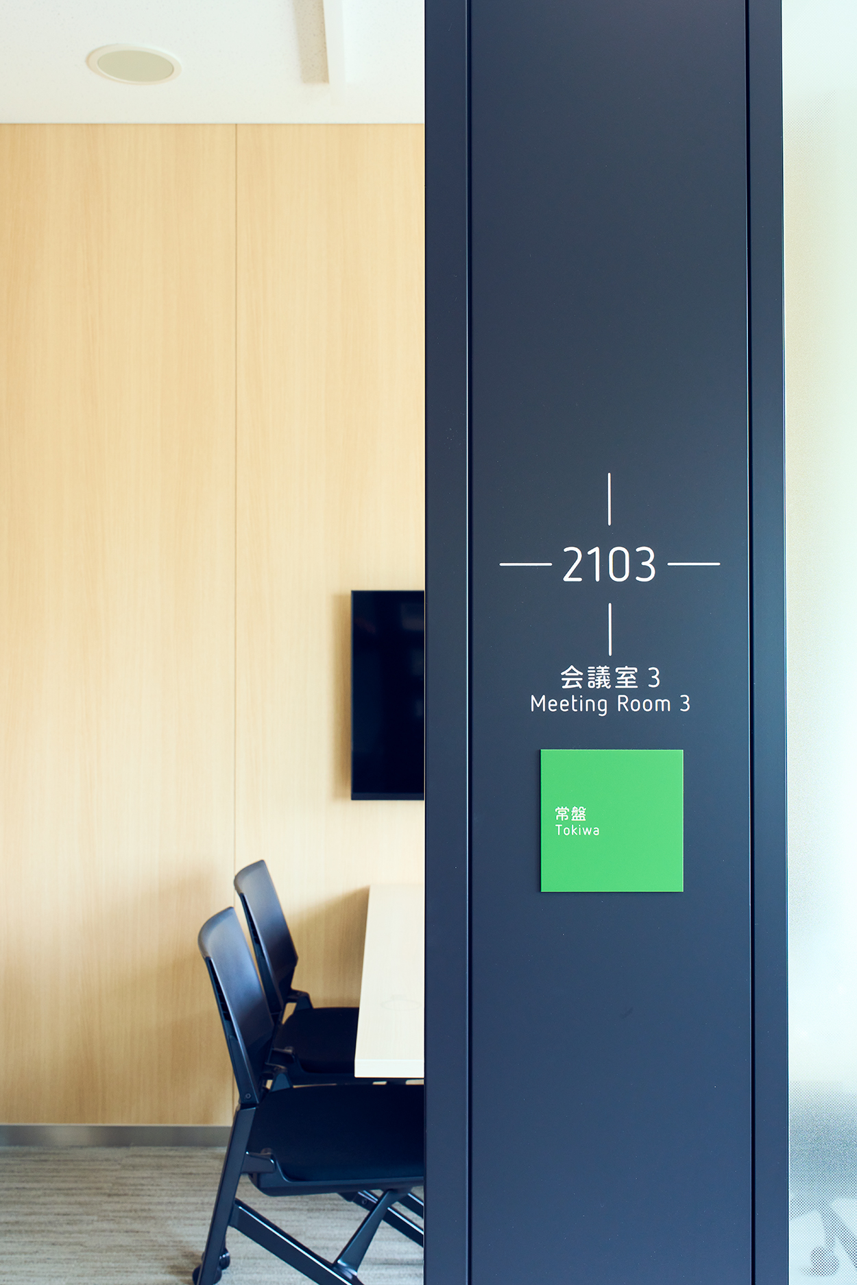 导视系统设计 卫材筑波研究所（图ZMTQ2ODA4OTY=） - 资讯 - 站酷设计师导视标视学院APP原创素材 - 站酷ZCOOL