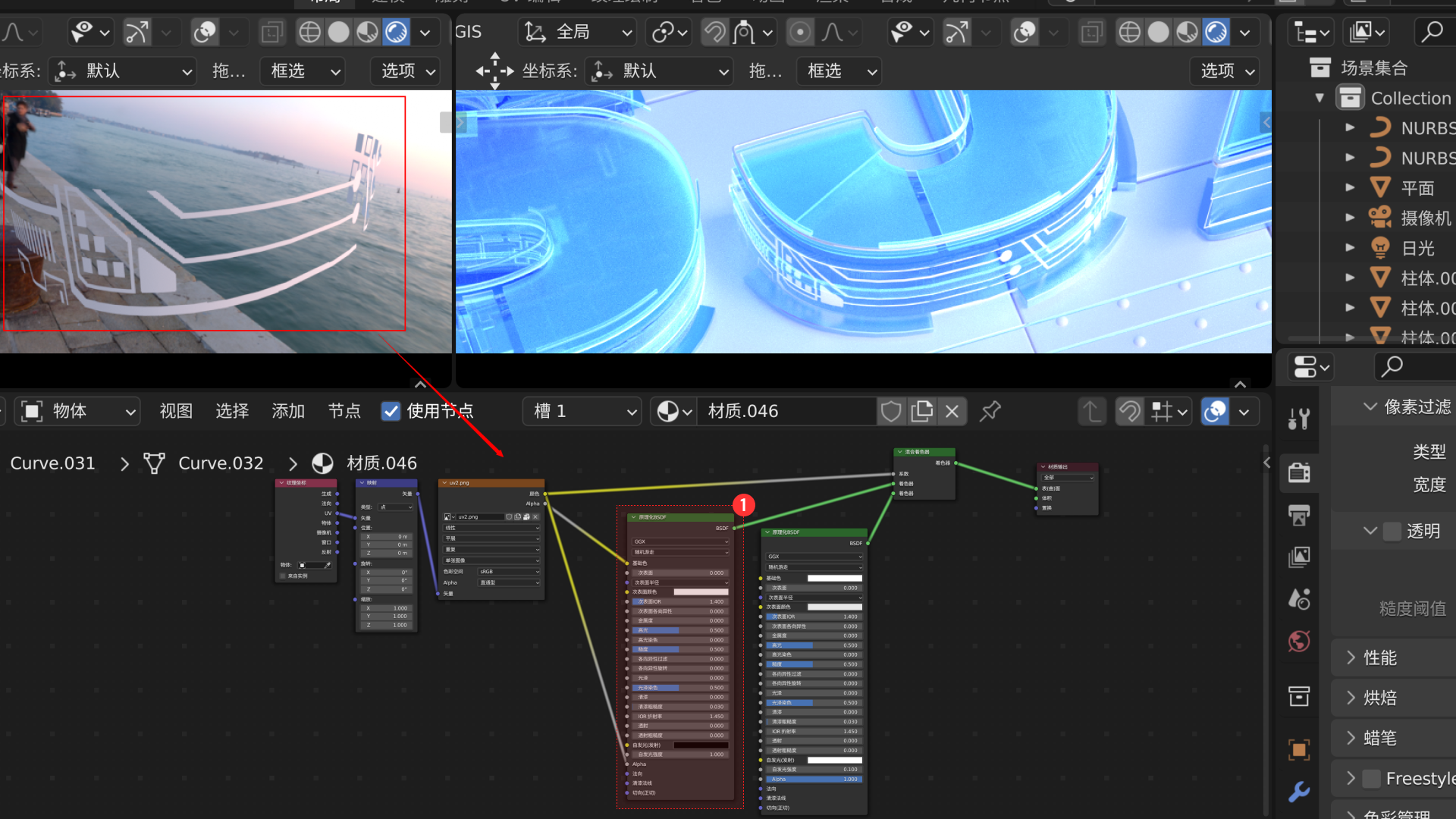Blender文字玻璃案例渲染（图ZMTQ2MjY2MDg=） - 教程 - 站酷设计师设计寻原创素材 - 站酷ZCOOL