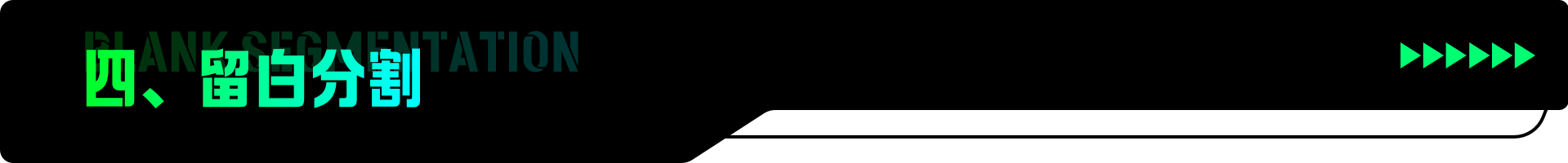设计方法论 I 超全面的页面分割设计指南(图ZMTQ2Nzg0NTI=) - 观点 - 站酷设计师工头新一原创素材 - 站酷ZCOOL