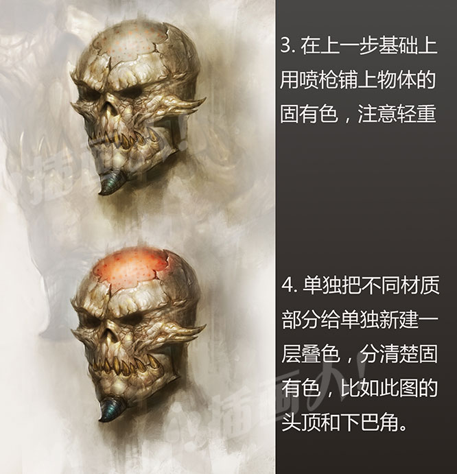 游戏原画叠色步骤