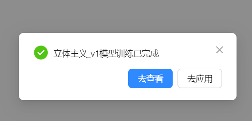 用美图WHEE在线训练风格模型（图ZMTQ2NzMzOTI=） - 教程 - 站酷设计师Contra实验编程原创素材 - 站酷ZCOOL