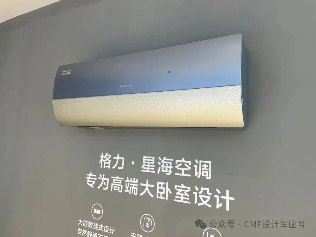 2024 AWE展，超详CMF设计分析+总结报告（2）（图ZMTQ3MTI3Mjg=） - 资讯 - 站酷设计师CMF设计军团原创素材 - 站酷ZCOOL