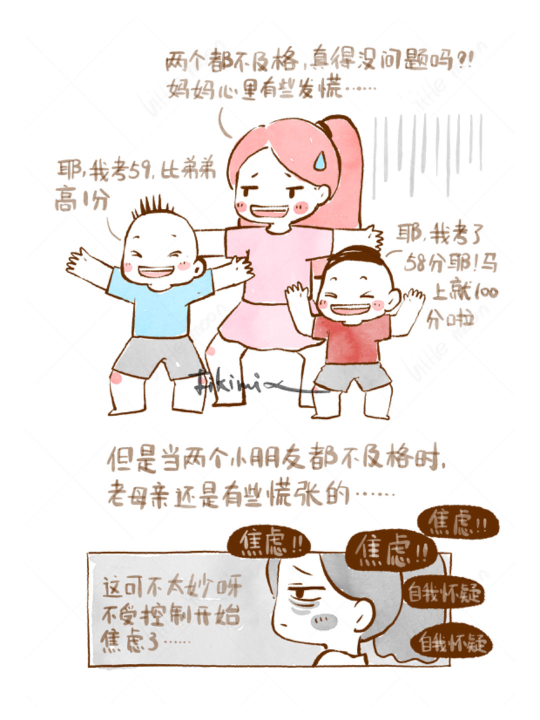 不及格兄弟——“孝顺”的孩子（图ZMTQ3MjgyNjA=） - 观点 - 站酷设计师飞客流依原创素材 - 站酷ZCOOL