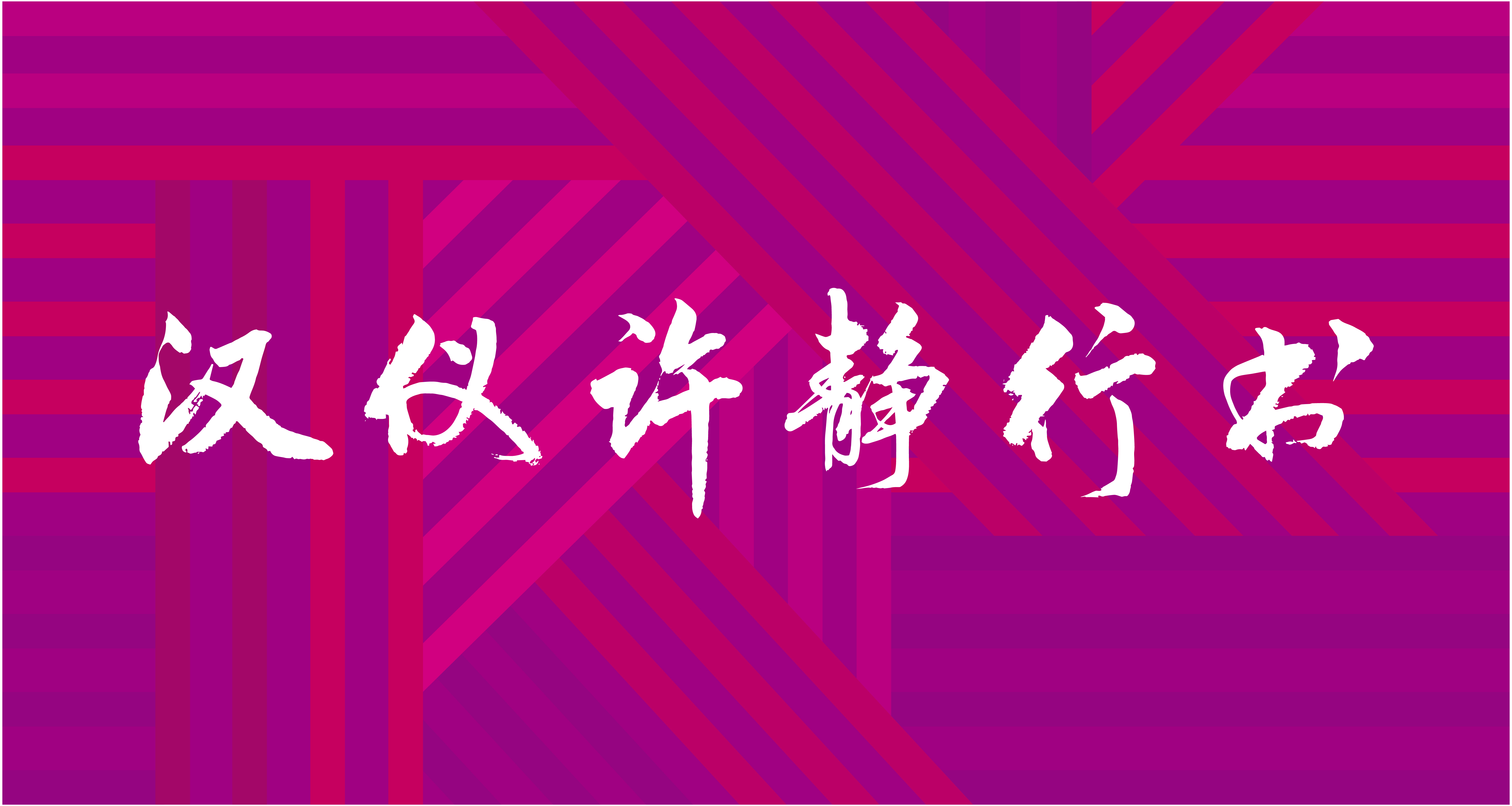 e1ec58a3c080a801219c77a1239d.jpg