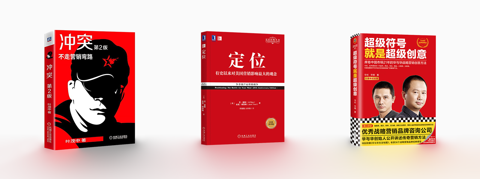 一文讲透“冲突&定位&超级符号”的爱恨情仇(图ZMTQ4MDgyMTY=) - 观点 - 站酷设计师叮叮_知鱼品牌原创素材 - 站酷ZCOOL