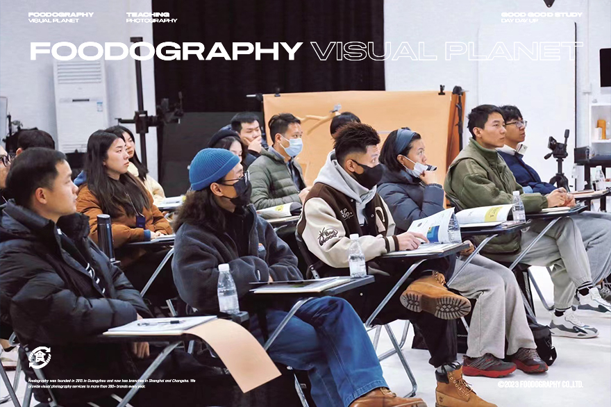 食摄集视觉星球 | 第十四期全科基础班课程回顾