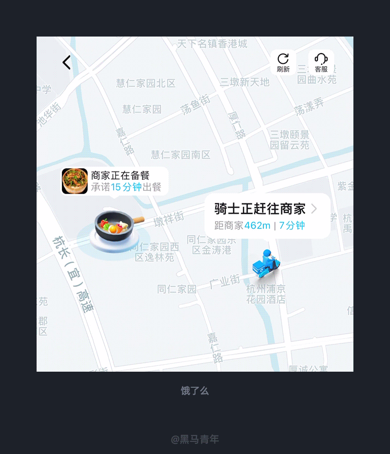 优秀的设计就是带给用户惊喜！（图ZMTQ3NDk0MjQ=） - 观点 - 站酷设计师黑马青年原创素材 - 站酷ZCOOL