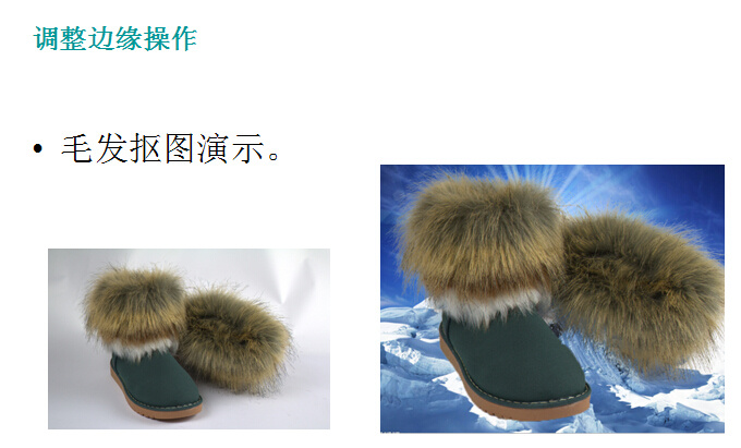 photoshop淘宝美工教程之ps常用的5种抠图方