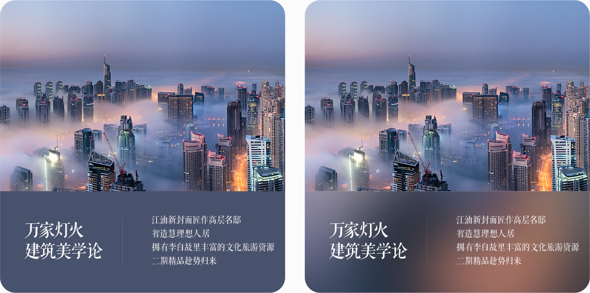 深度解析：如何让设计作品摆脱平庸？（图ZMTQ3NDc3MDA=） - 教程 - 站酷设计师美工美邦原创素材 - 站酷ZCOOL