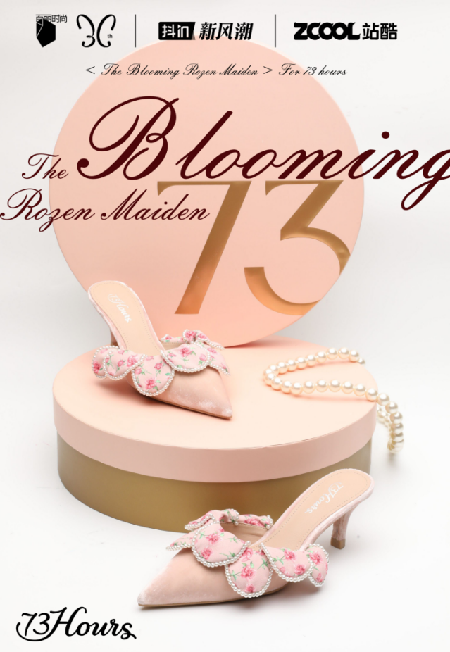 美学营销还能这样玩儿？来看站酷赛事共创14年经典案例（图ZMTQ3MDg5NzY=） - 资讯 - 站酷设计师站酷共创原创素材 - 站酷ZCOOL