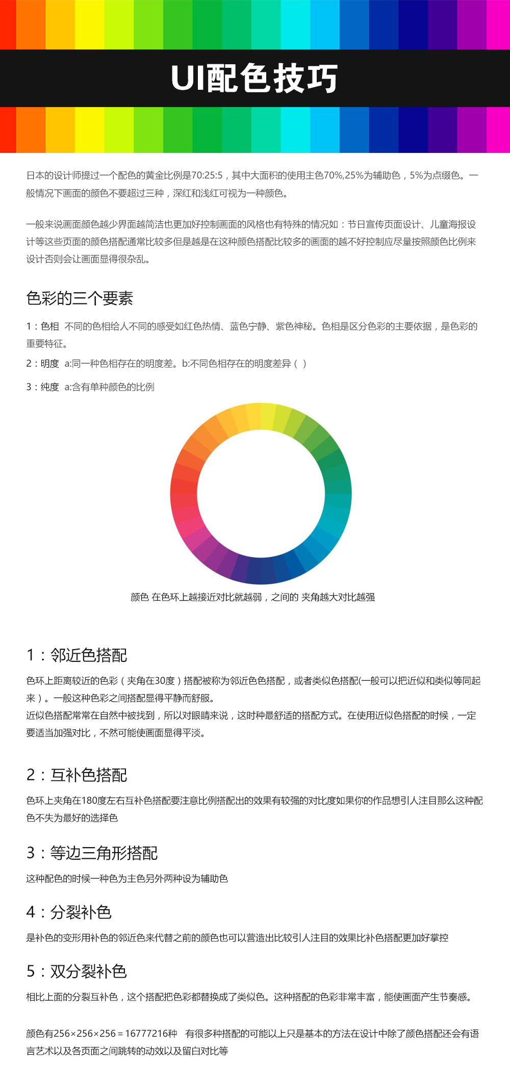 2a9d584a85f2a801219c7785032f.jpg
