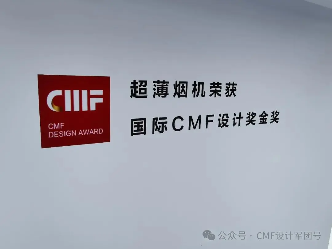 2024 AWE展，超详CMF设计分析+总结报告（2）（图ZMTQ3MTI4Mjg=） - 资讯 - 站酷设计师CMF设计军团原创素材 - 站酷ZCOOL