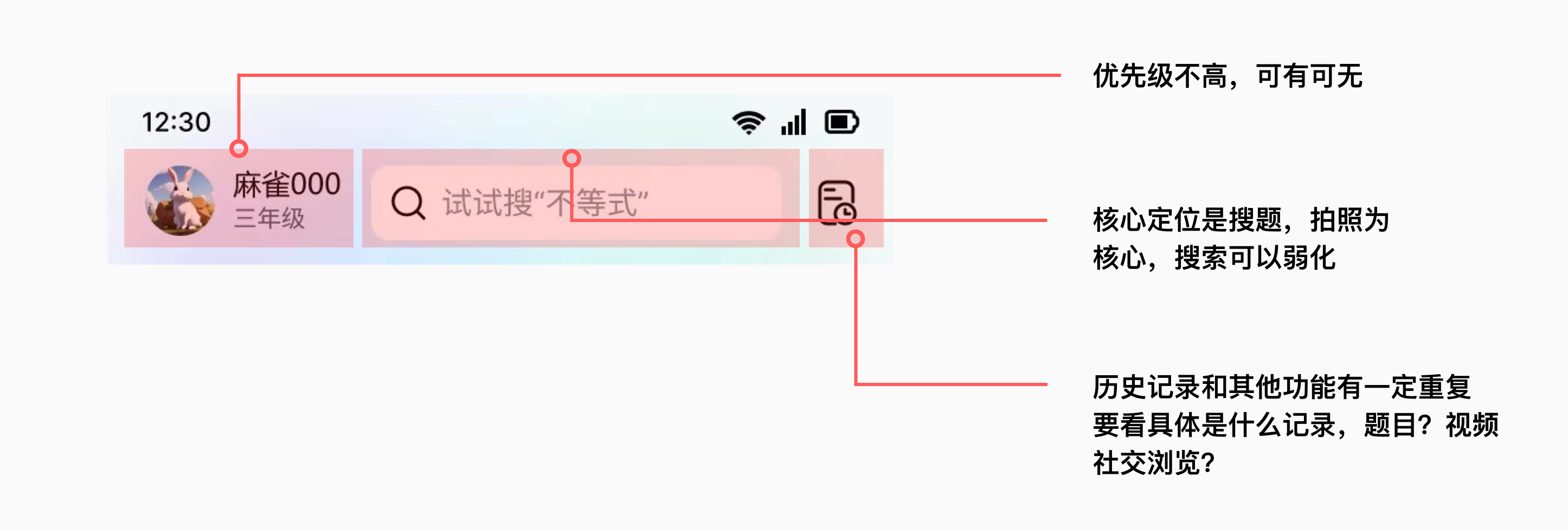 从一个UI界面设计看体验设计师要具备的基本技能（图ZMTQ2NzY1ODg=） - 教程 - 站酷设计师应骏原创素材 - 站酷ZCOOL