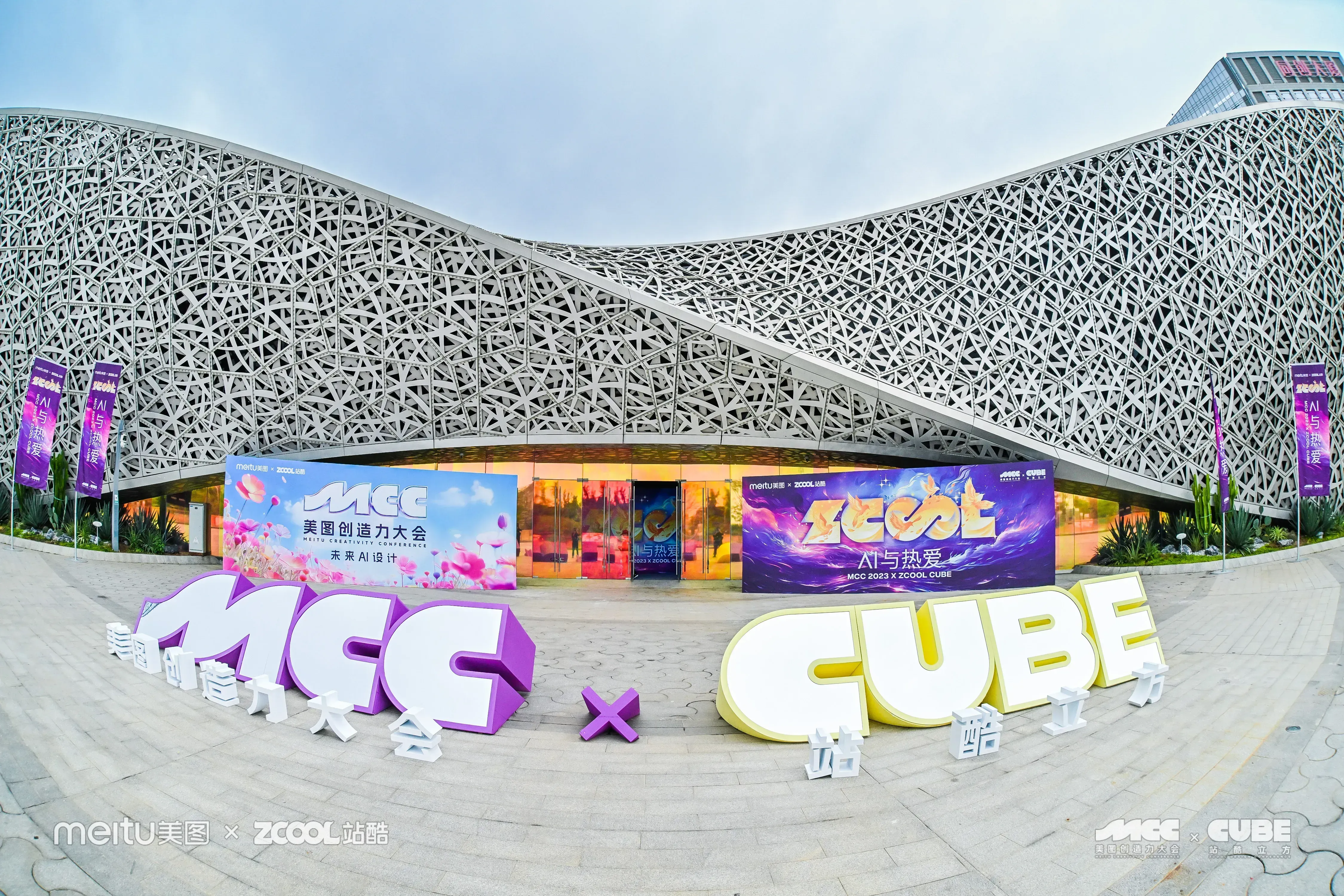 AIGC艺术家土豆人 - 2023ZCOOLCUBE主题演讲（图ZMTQ2Mjg2ODQ=） - 观点 - 站酷设计师站酷设计周原创素材 - 站酷ZCOOL