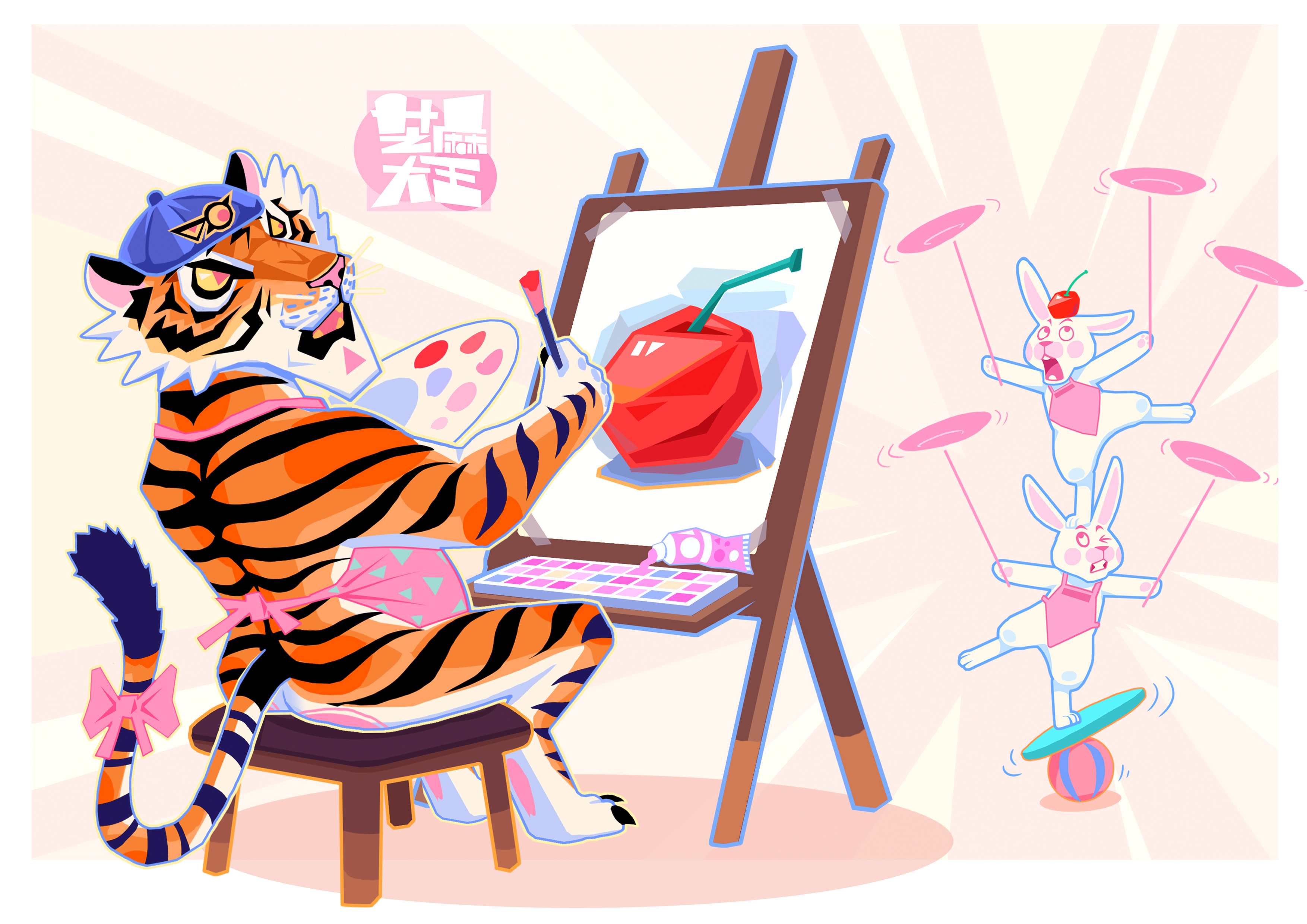 芝麻大王：燃烧虎的卡路里（图ZMTQ2Njc1NjQ=） - 观点 - 站酷设计师站酷专访原创素材 - 站酷ZCOOL