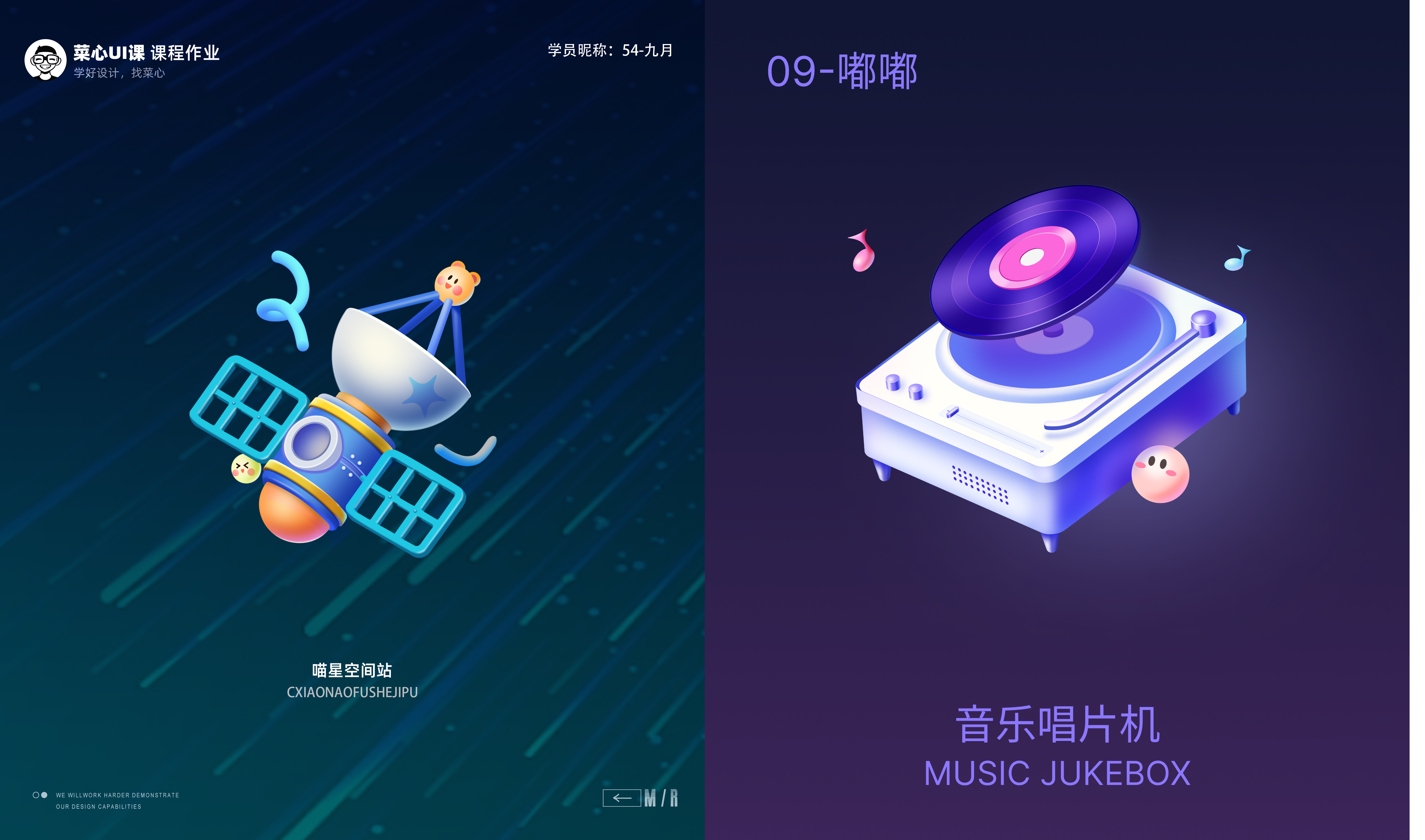 给客户这样的图标后，他居然把我拉黑了?（图ZMTQ4MDc0NDg=） - 教程 - 站酷设计师菜心轻量文原创素材 - 站酷ZCOOL