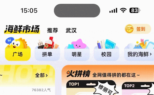 产品猎人（二）丨带你探索更多体验案例（图ZMTQ2NzE4OTY=） - 观点 - 站酷设计师不是作家原创素材 - 站酷ZCOOL