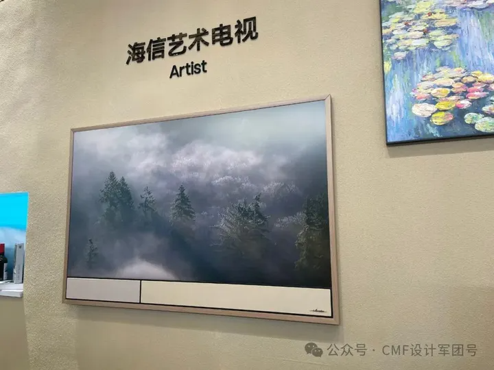 2024 AWE展，超详CMF设计分析+总结报告（2）（图ZMTQ3MTMwODg=） - 资讯 - 站酷设计师CMF设计军团原创素材 - 站酷ZCOOL