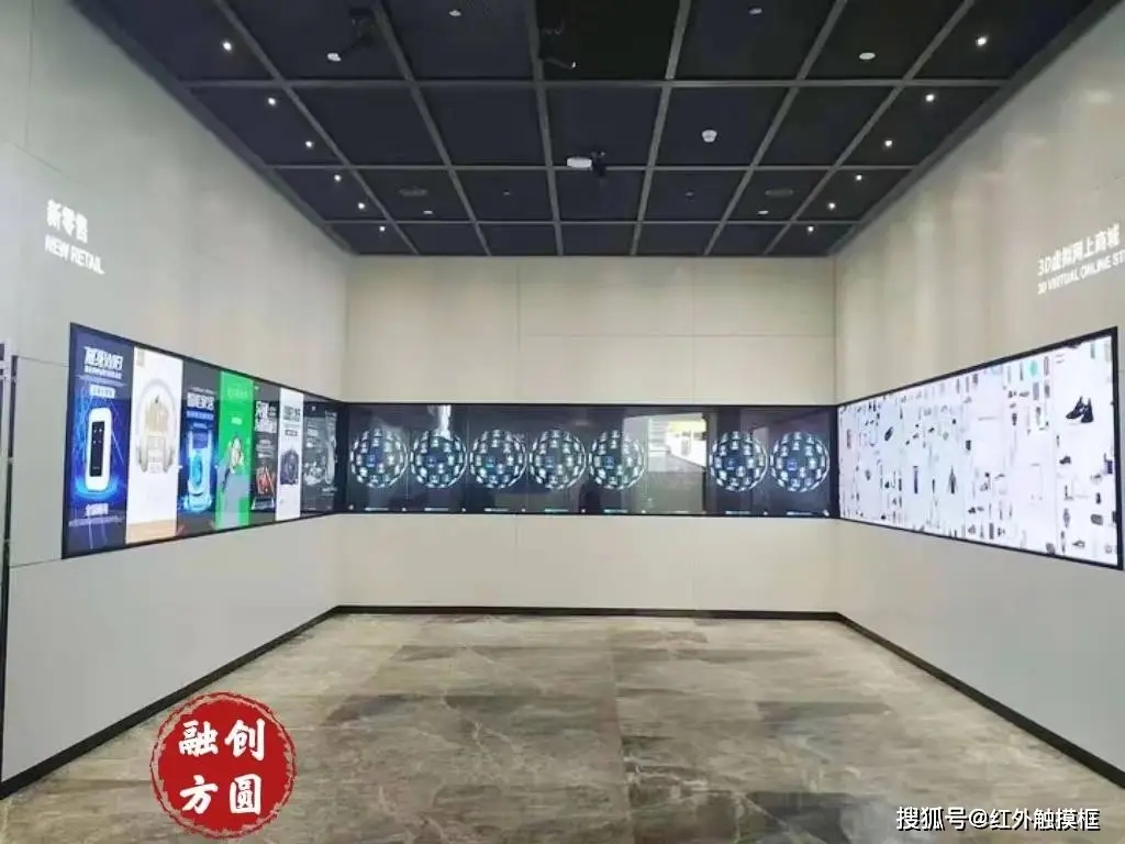 U型拼接屏+触摸框